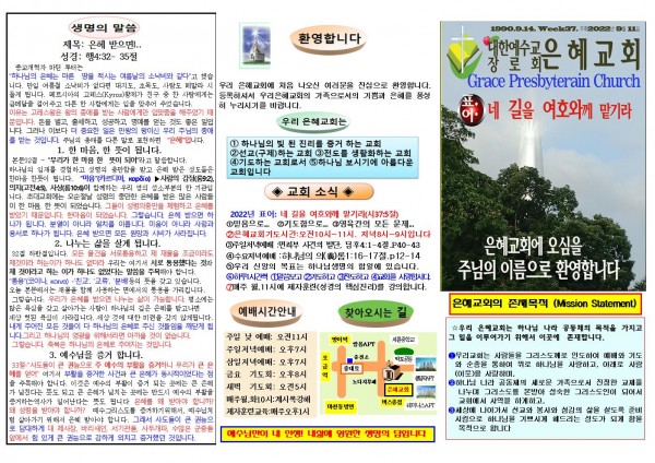 a84fac0e977fbc0c0cbfd7a05d511ce2_1662249