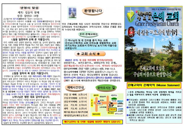 c293e13bd3449ad81c0adaf377188eee_1663463