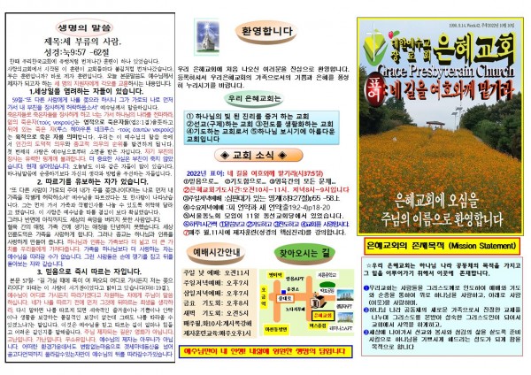 2f6e7ed5617fc7e6355c64590c038980_1665275