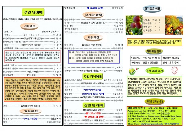 2f6e7ed5617fc7e6355c64590c038980_1665275