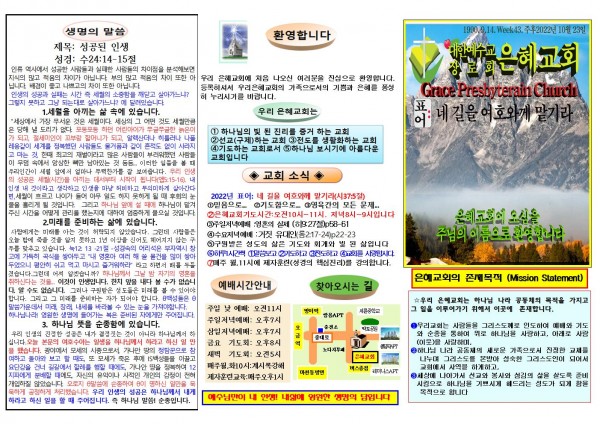 327ded7210e5f39ac5fefec22df13af8_1665869