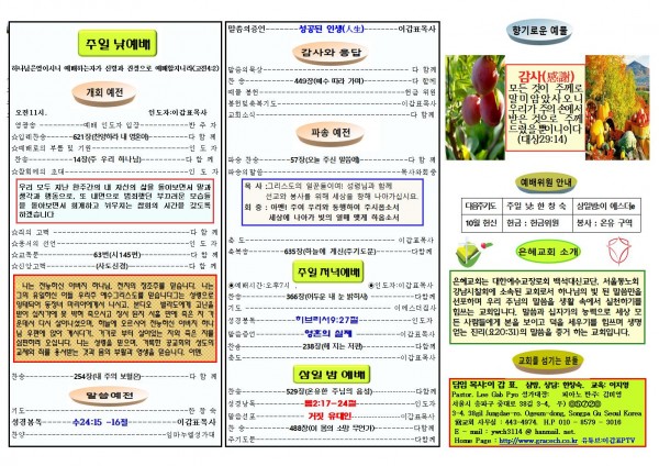 327ded7210e5f39ac5fefec22df13af8_1665869