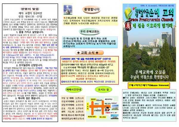 8513e2a6e7b56db216e942551f4ead89_1667091