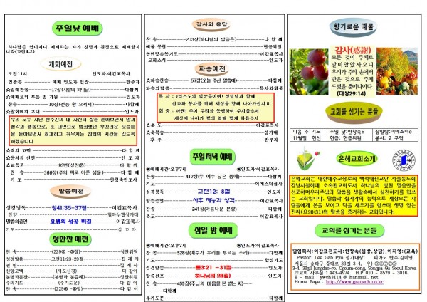 8513e2a6e7b56db216e942551f4ead89_1667091