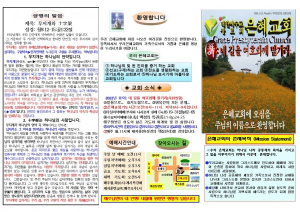 89cbf358286b4b475bc27df1167c6409_1666484