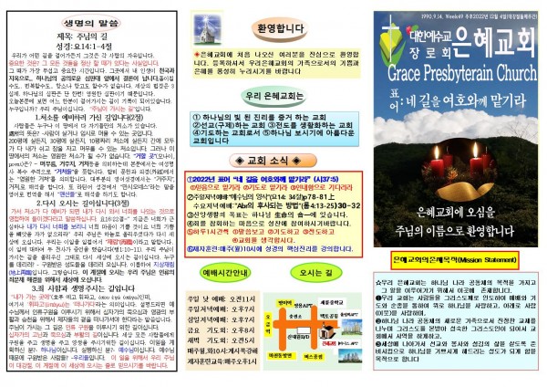 2e560300f15e5fa60ea011d7cc5d5d7b_1669522