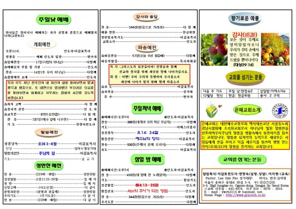 2e560300f15e5fa60ea011d7cc5d5d7b_1669522