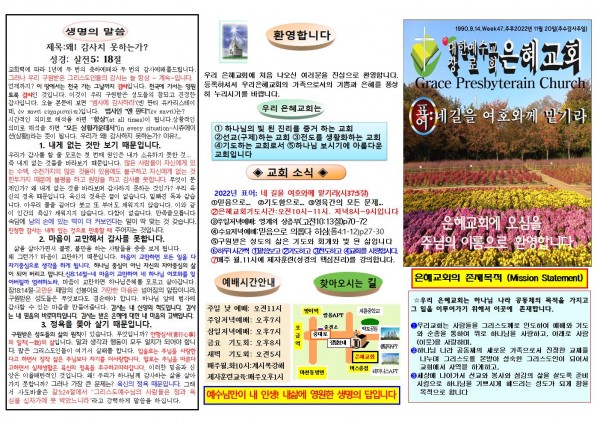 65edd6f7df9f9bac28bd535b1b6a6563_1668301