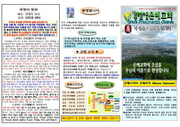 b99069e33230c75b4d665bebe6ad635d_1667692