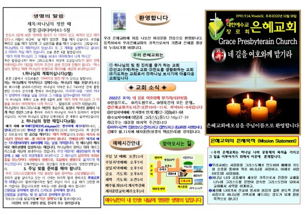 7375ec6c66b2adda7ed87574bb6c3556_1670720