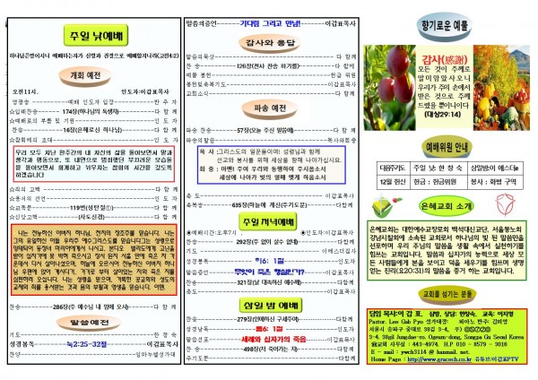 c1ea07e6bdbc41333c70f709697e004b_1671325