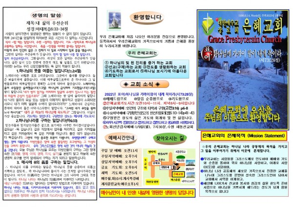 148ab7e782d9fae6a9d3f73834220ce0_1672529