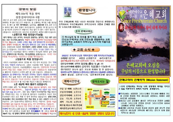 55ea66bb16a124be7baf49b5d4a79532_1673152