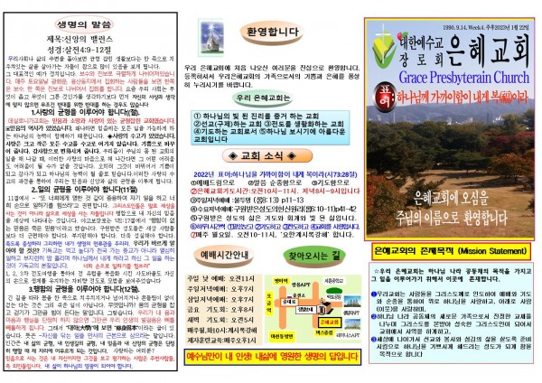 7aba29a57033ee53d3c5253550145b66_1673743