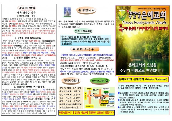 0de898c12893456fb0c5a5d533273144_1676173