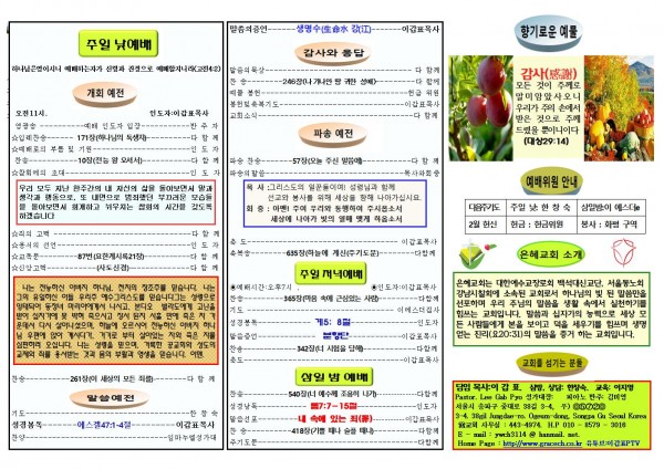 0de898c12893456fb0c5a5d533273144_1676173