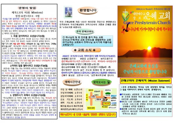 263205e20cfc29c4ffcaff23946e2341_1675568