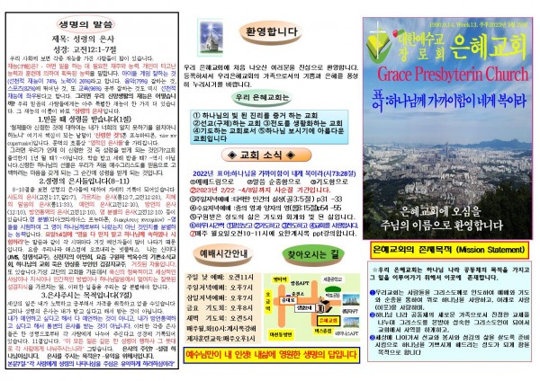 01cfccc2bdf1cf821d6d6700bacc5200_1679186