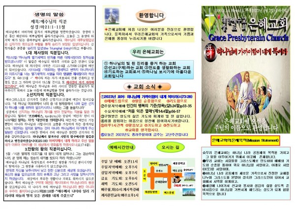 781fac053609ad507b9ca4ccab4fd717_1679804