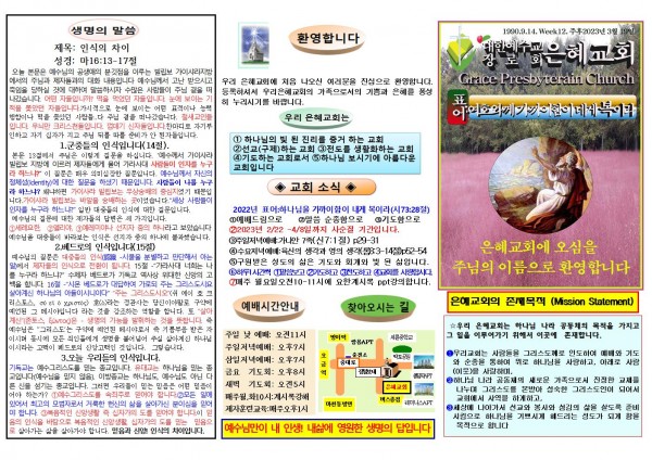 7c1e220f457174a7ab3767b572386530_1678593