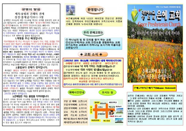 a73355fe3302c048ec55d5fdec981915_1677992