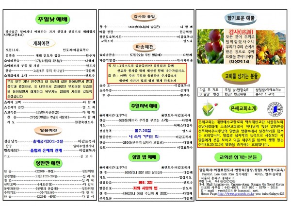 a73355fe3302c048ec55d5fdec981915_1677992