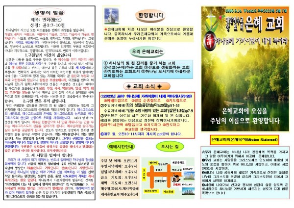 017adc3cd00c426e7966ee360d7b5d2a_1682814