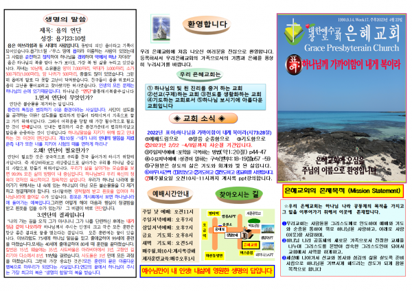 1b67960875ea3f5f9dfb14f8326e737b_1681615