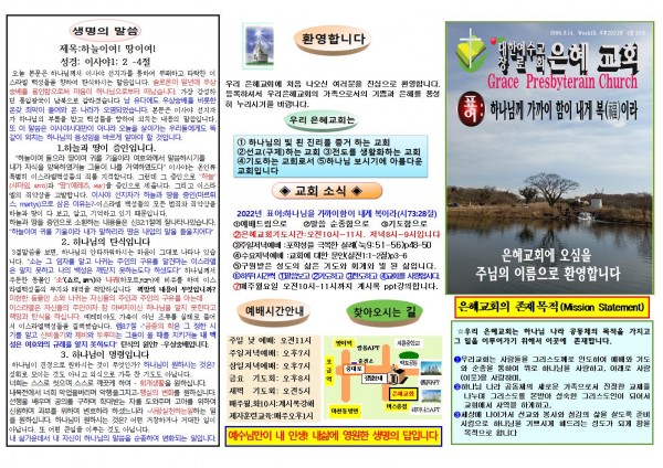 4ea36f03e05aa642f52c6078da37ffb1_1682223