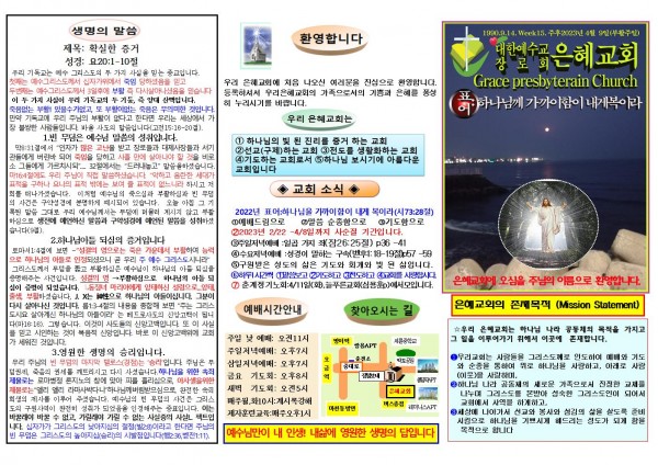 5b4afc0c1a8690b4c9abf83ce469f018_1680397