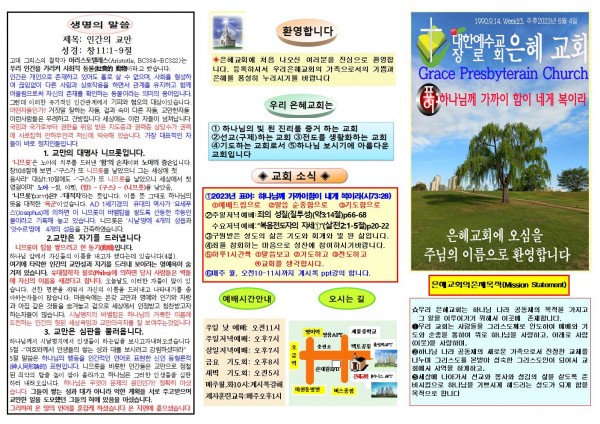 3d09dda9ea24ac03d004962ea523e132_1685234