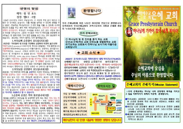 aa7ebd46eed76aa8b9d680dc38541acb_1683433