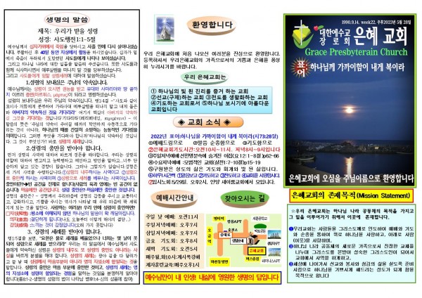 ac7e4a91ad404aacdb568e865f52b2b5_1684626