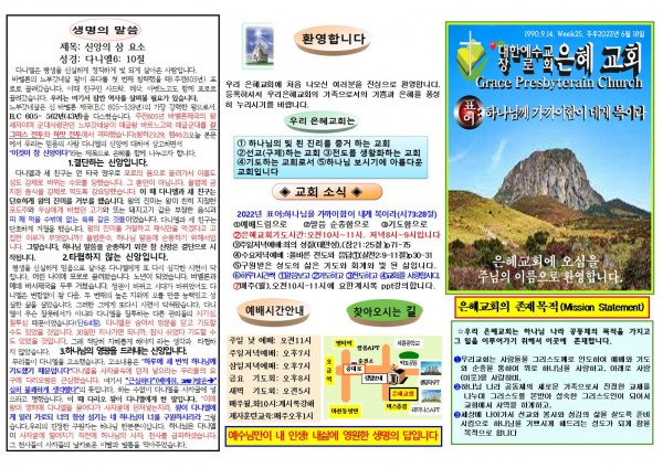 026ac1daf3dfa9732bc93c26c9df756c_1686454