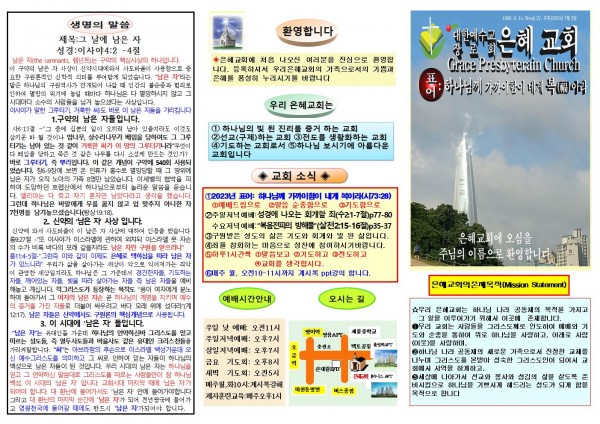 6385afc89e1b6d0431c311f7a0b01c44_1687648