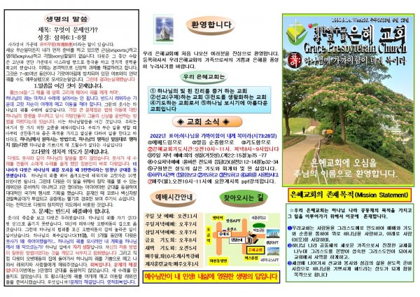 6ba1b2d8edd74786559e8268a15efb4e_1687043