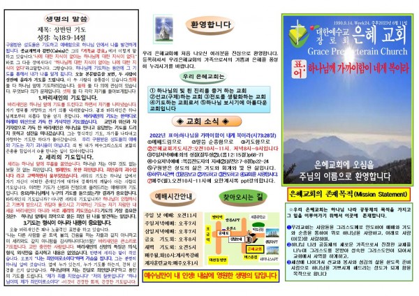 ebfe3ecf032e56876f04875b26feef71_1685839