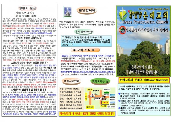 b7b2f51f5864ad01084d82df74ebe233_1688859