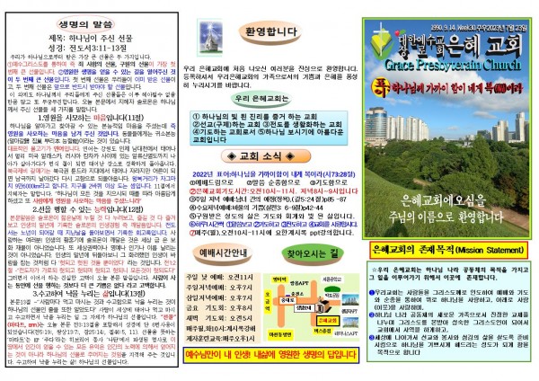 bb8e2c2780f060087eaaaa9c3448f59e_1689465