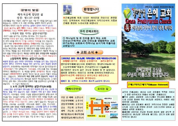 d58dc9f1e20daeed6e59c2a35e1bcac4_1690687