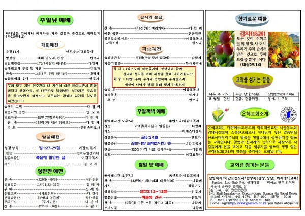 d58dc9f1e20daeed6e59c2a35e1bcac4_1690687