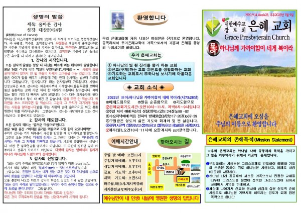 d889dcd8114030f94e369f97e95e45b8_1688361