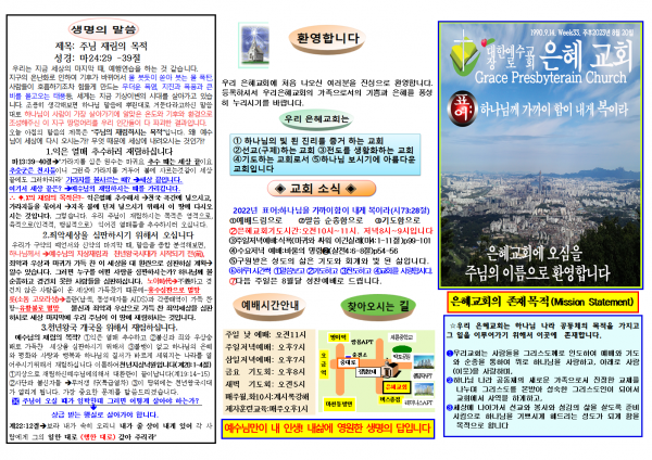 943cb9f477e836ae2d94827a22444c45_1691899