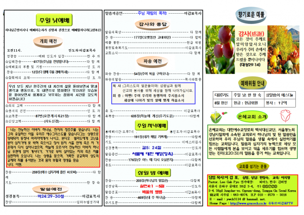 943cb9f477e836ae2d94827a22444c45_1691899