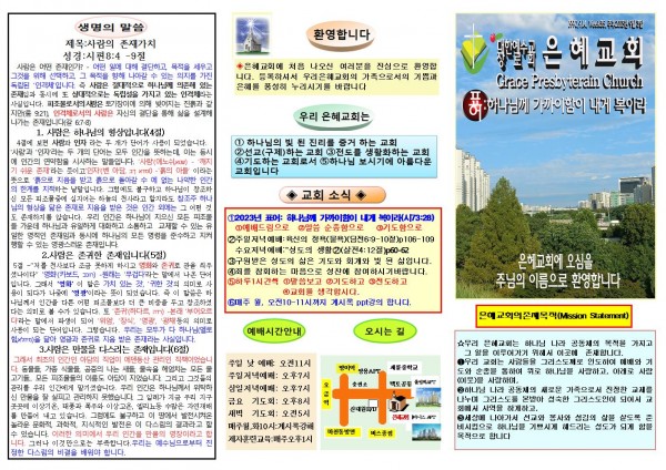 c15f82baac83d6390a4576c98f4d7bfb_1693116