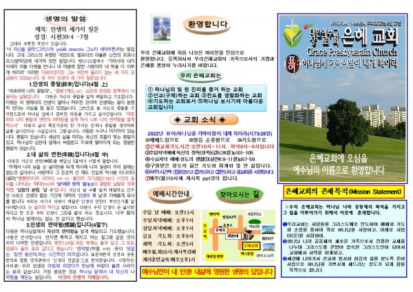 e72a787f624611d2c92a22012c9f6e50_1692490