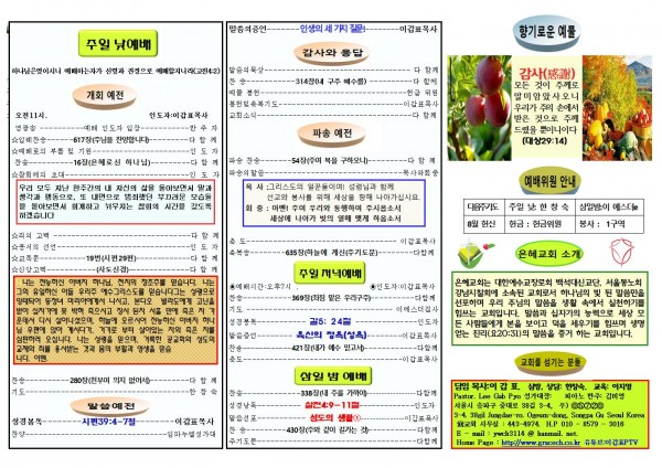 e72a787f624611d2c92a22012c9f6e50_1692490