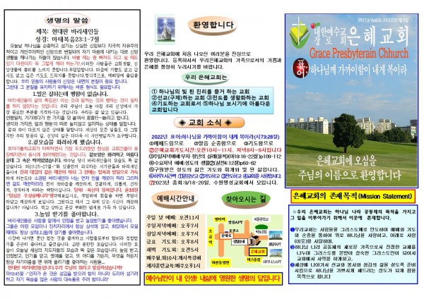 1a0a5325ca7d27b01294284a4ab21f95_1693715