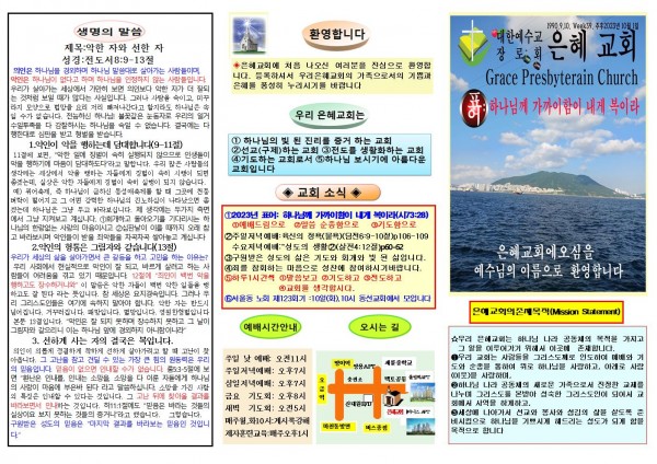 9053759cf7d6c4de7f21934dfd10bd2b_1695516