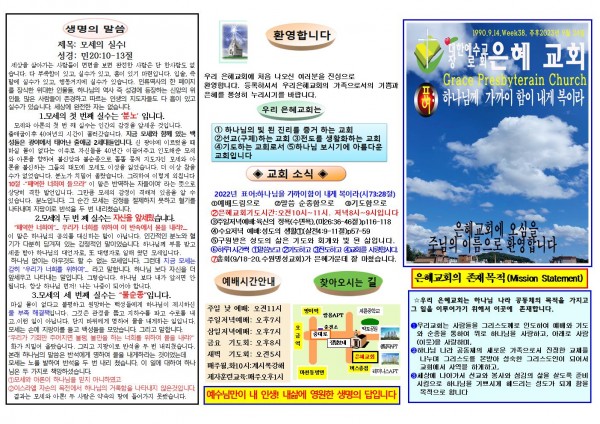 1636ae10d38e8f030729de6da6509bc9_1696118